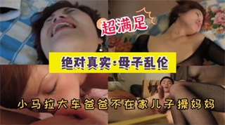  Bang Surprise-Haley Reed與大黑雞雞的油滑愛愛-快影AV